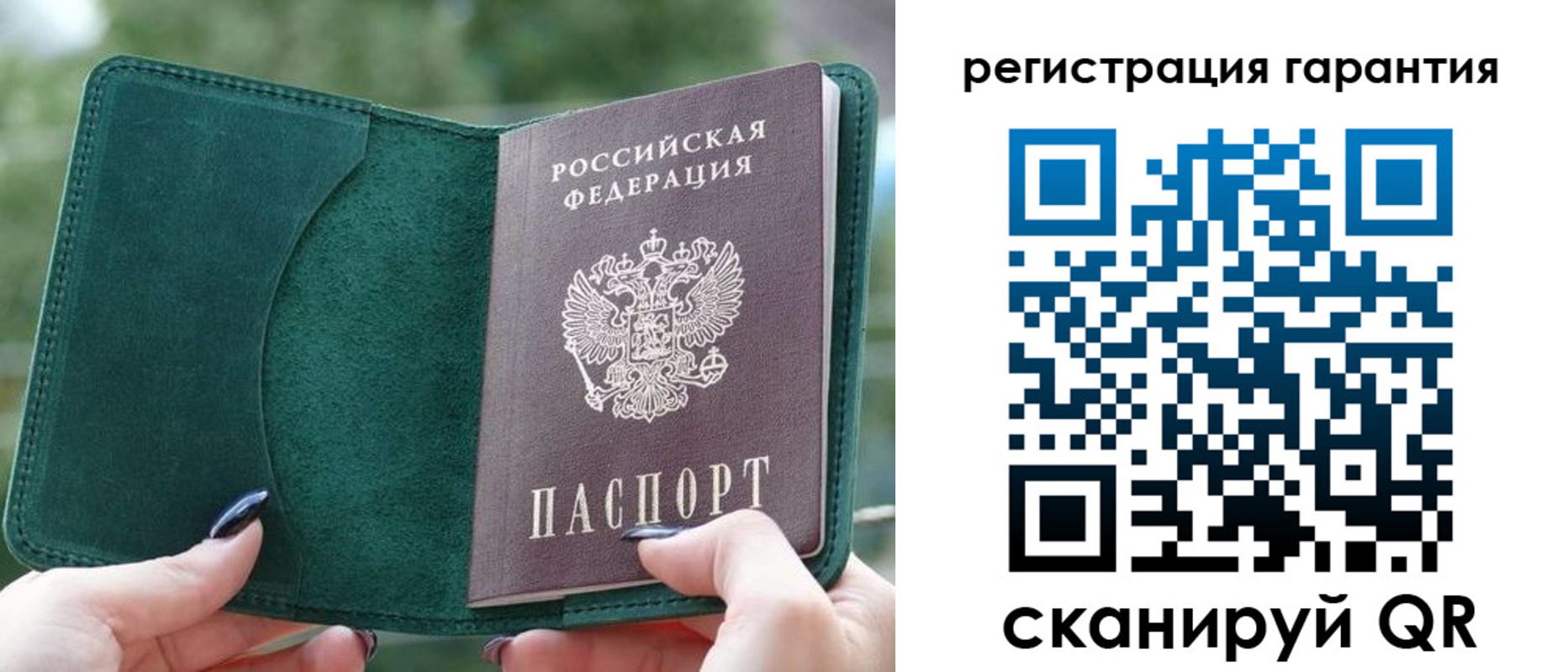 найти адрес прописки в Камчатском крае